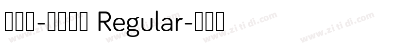 汲古篆-普阳方体 Regular字体转换